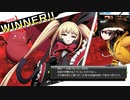 ゴス・ロリータfeat.ナウシカ