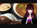 グロかわちゃんの野菜味噌ラーメンとクリームシチュー【飯テロ】
