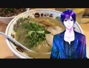 ジジ_料理　天下一品こってりラーメン【飯テロ】