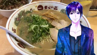 ジジ_料理　天下一品こってりラーメン【飯テロ】