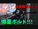 【BF2042】爆発ランチャーの上位互換武器（錯乱）!!!ゴーストメーカーR10で遊ぼう！ストーリー186