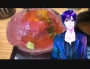 ジジ_料理　肉ドレス海鮮丼【飯テロ】