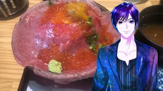 ジジ_料理　肉ドレス海鮮丼【飯テロ】