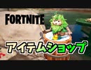 6日セカンドドロップセット、ブッシュレンジャー