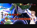 【ドラゴンボールザブレイカーズ】２枚抜き！パーフェクトかめはめ波！【CeVIO AI実況】