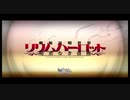 【実況】Fateを全く知らない男のFGO リリムハーロット【part2】