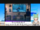 【動画News】ゲームソフトランキング、「ゼル伝 ティアーズ オブ ザ キングダム」トップトップ(2023/05/08)