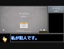 【RTA】AI版 ポートピア連続殺人事件 (3分11秒62)