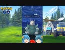 【ゆっくり実況】野生の色違いボスゴドラをゲットしたラコホタ姉妹【ポケモンGO 】