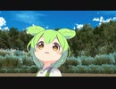堂々の53位ずん子のガードずんだもん