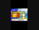 おせんべい大好きニュース