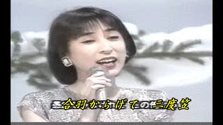 ♪「雪の渡り鳥」藤圭子
