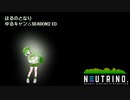 【AIずんだもん】はるのとなり【NEUTRINOカバー】