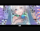 テンセイ・カイセイ・リンネ ｰ feat.MIKU