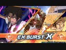 クロブ 戦国アストレイ頑駄無視点 part33