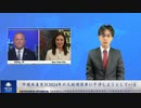 中国共産党は2024年の大統領選挙に干渉しようとしている