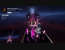 【Beatsaber】あんたにあっかんべ