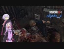 [BIOHAZARD RE:4] 敵がつよーいバイオ part4