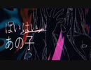 はいはいあの子は特別です。