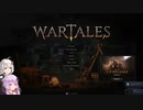 【VOICEROID実況プレイ】傭兵稼業ゆかり１【Wartales】