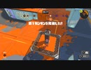 【スプラトゥーン3】こだわり式ヤグラ立ち回り実況 （バトル無し）