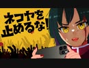 人類が衰退した未来でゾンビに遭遇しました。【VRchat】