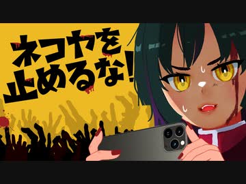 人類が衰退した未来でゾンビに遭遇しました。【VRchat】