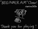 #2【Aim Climb】BEGINNER AIM初見Play(エンディングまで)