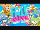 【Fall Guys】むちむちナースの休日#4