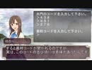 【SW2.0】ゆかゆかのりこが霧の街に挑むようです Session13-1 【卓M@s】