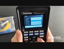 Hantek HT360