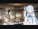 【ソフトウェアトーク劇場】#21 創作料理を試食するささらちゃん