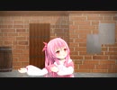 【MMD】姫熊さんで「アイシテ」