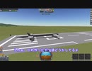 (KSP) 本部爆撃してみた