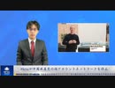 Metaが中国共産党の偽アカウントネットワークを停止