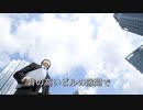 背の高いビルの隙間で ／宮本（TRICKHOUSE)