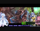 【BBPS4】琴葉葵のボーダーブレイク実況・第10回