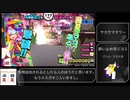 麻雀牌がやるCCJ２