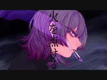 【ニコカラ】 Sainara 【offvocal】