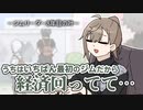 【手描き切り抜き】ジムリーダー8年目のリアル【叶/にじさんじ】