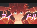 【MMDあんスタ】アイドル【明星スバル】