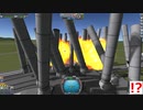 (KSP) 弾道ミサイル作ってみた [本部爆撃してみた パート3]