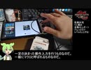 【MHR:サンブレイク】 怪異討究 クエスト集め 微レベル上げ 自動化【Arduino マイコン】