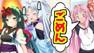 【VOICEROID実況】ずん子をいじりすぎた結果→まったく口をきいてもらえなくなりました・・・【ボイスロイド実況】