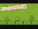 【星のカービィ2】をマイペースに実況プレイ　part2