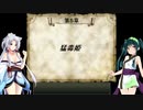 【錬金術師アリア】ずん子とイタコのカリスマ錬金術師 part.13【東北姉妹実況】