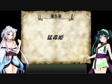 【錬金術師アリア】ずん子とイタコのカリスマ錬金術師 part.13【東北姉妹実況】