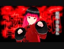 [Synthesizer V Mai] 酔いどれ知らず | cover by 晴天大勢 |