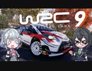 小春六花生誕祭2023 ?【WRC9】