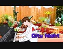 トーキョーCity NighT